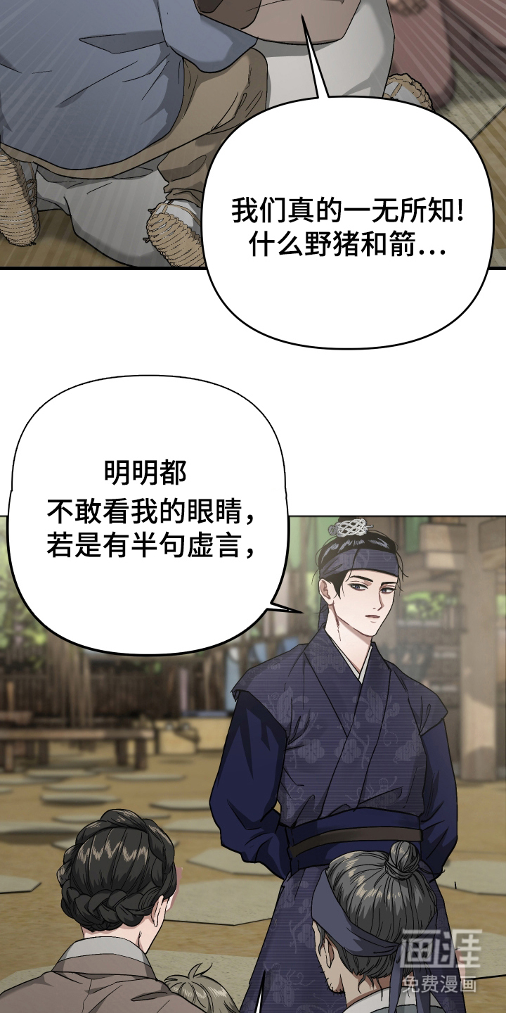 第7话7