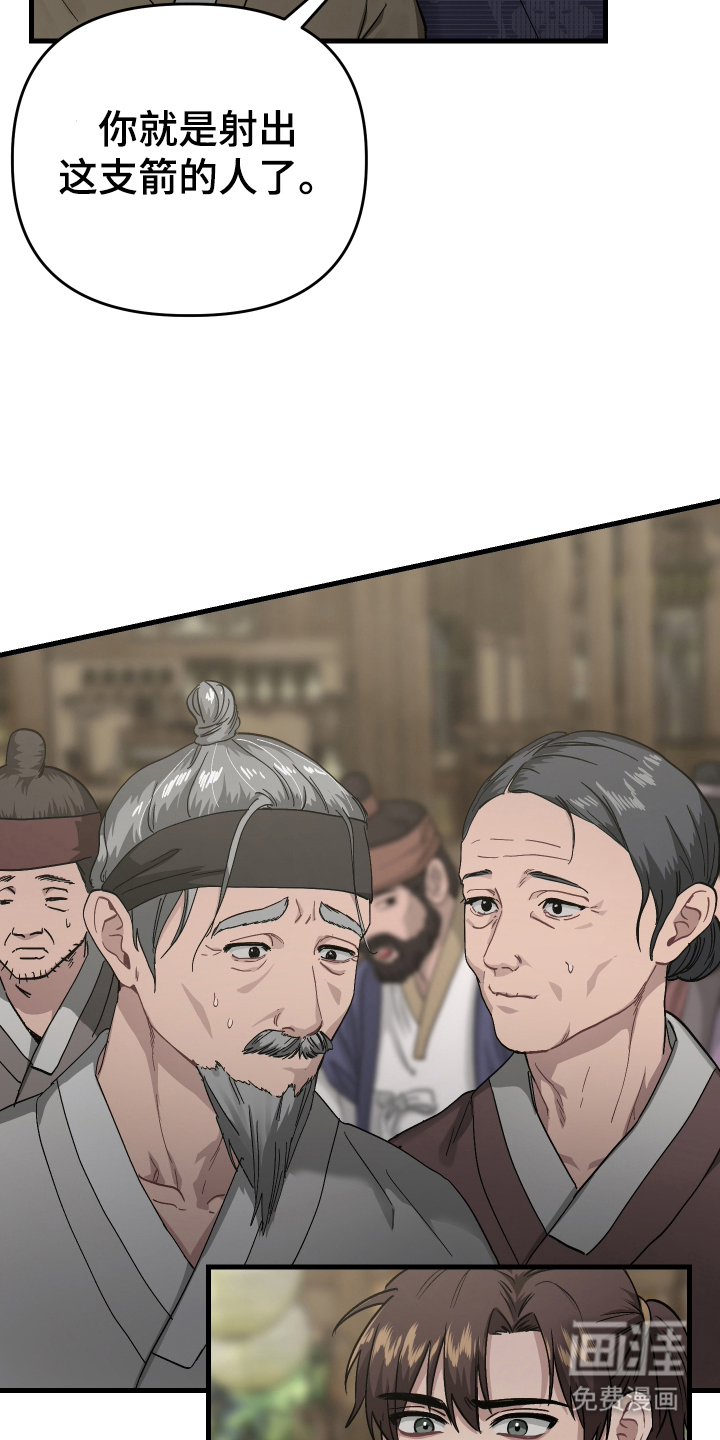 第7话21