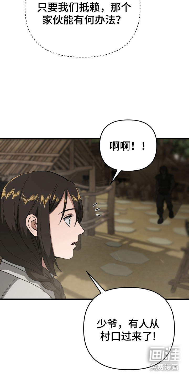 第7话11