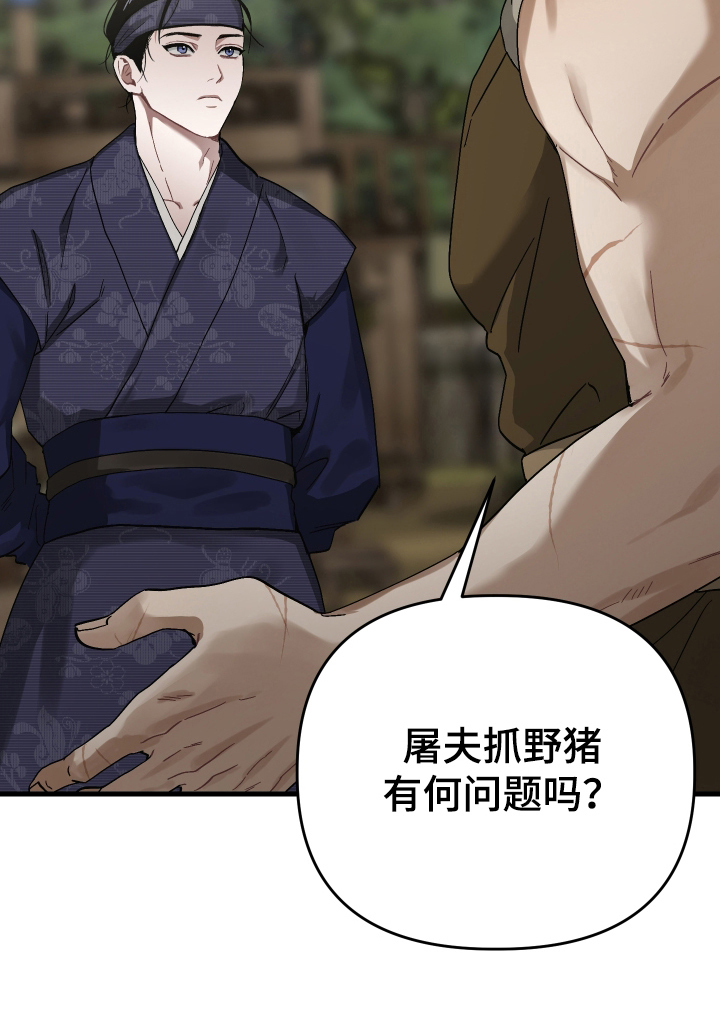 第7话23