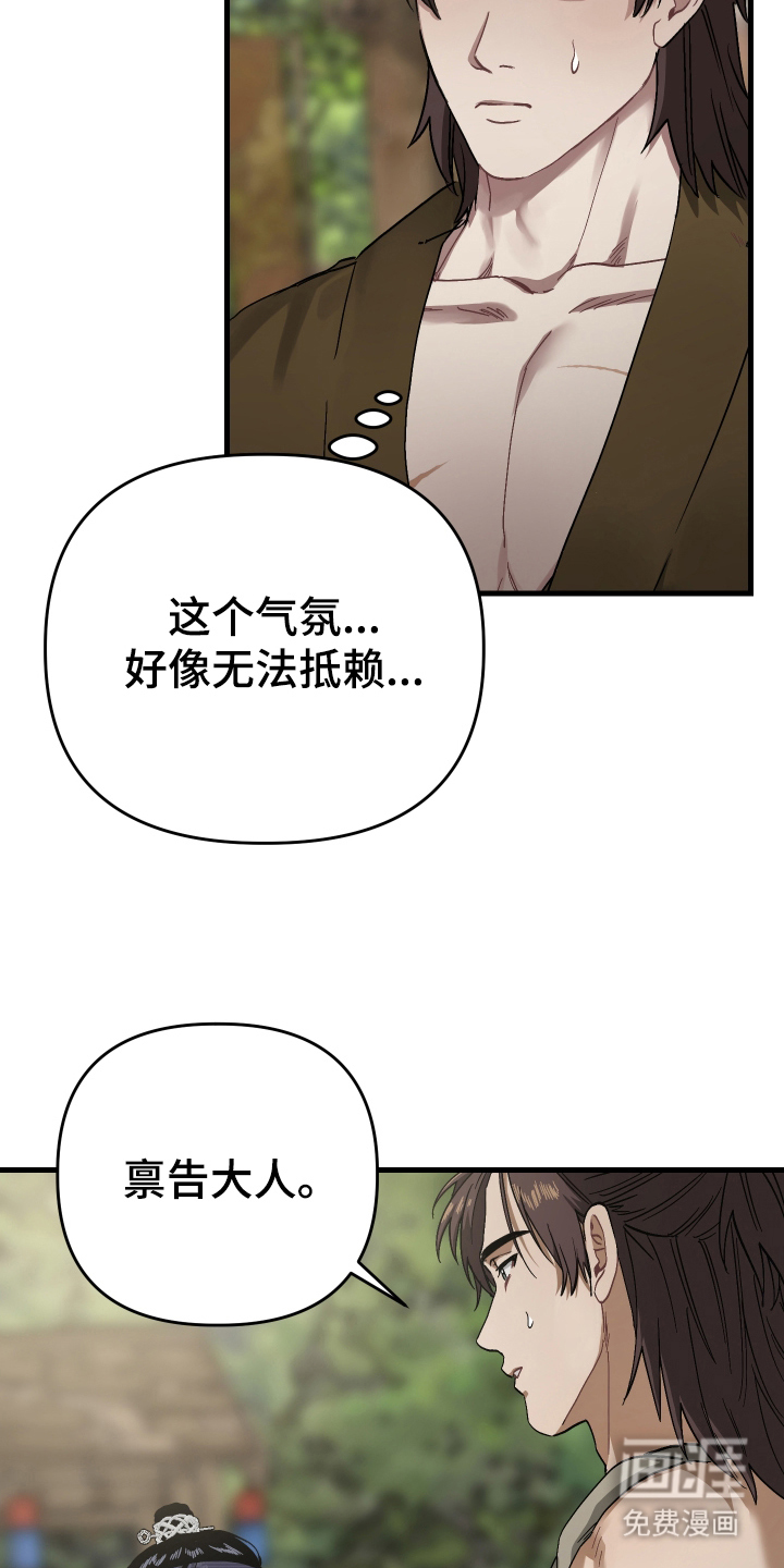 第7话22