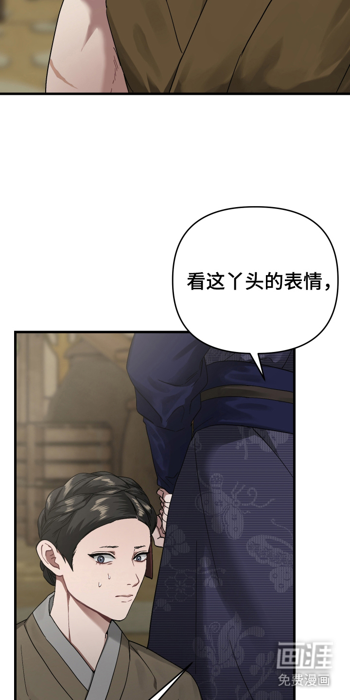 第7话20
