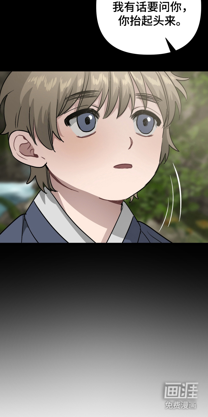 第7话3