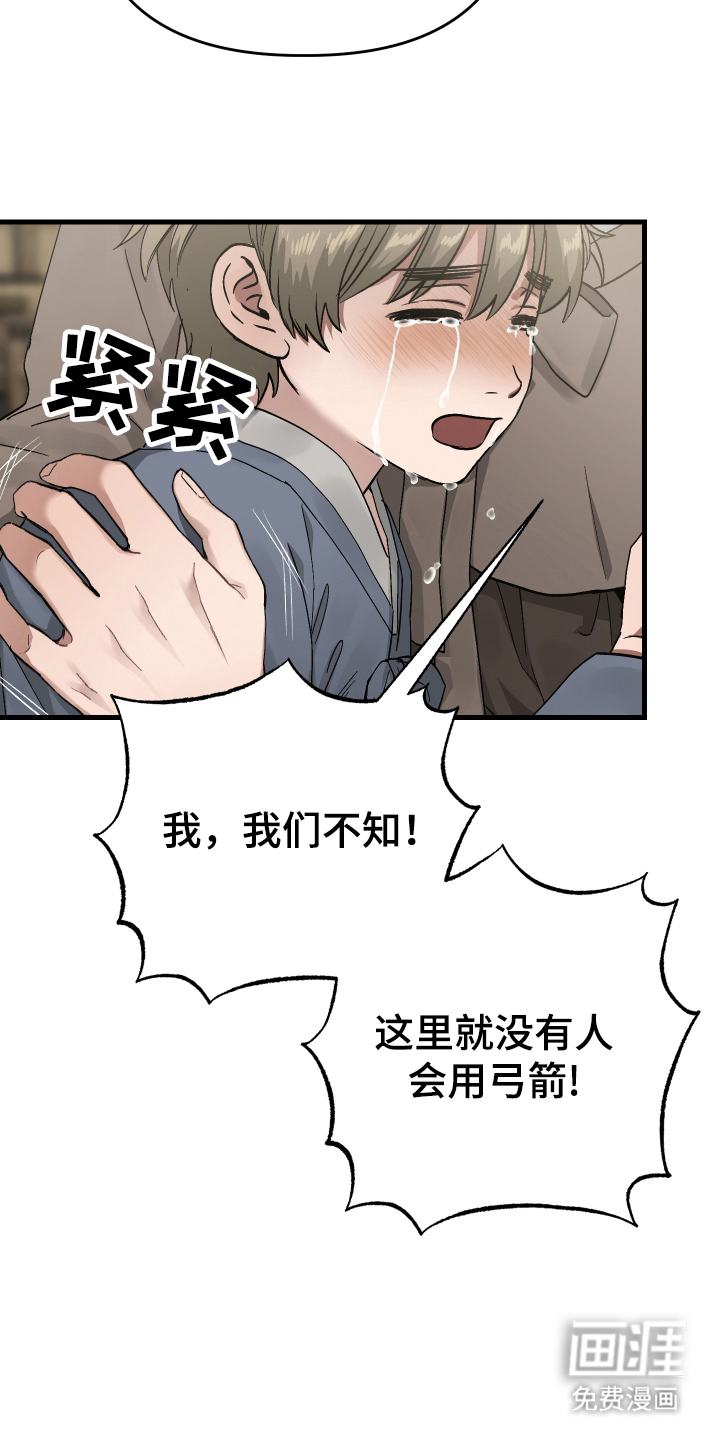 第7话9