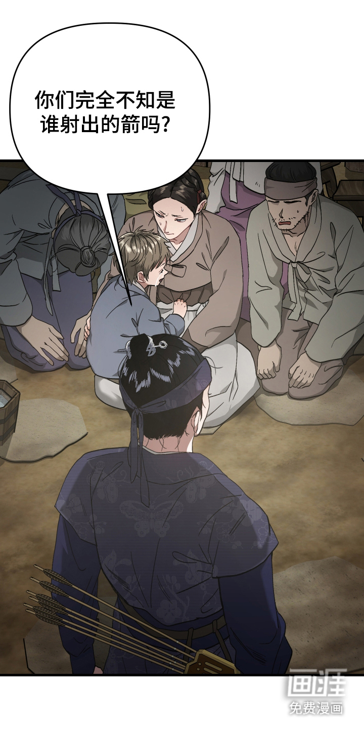 第7话5