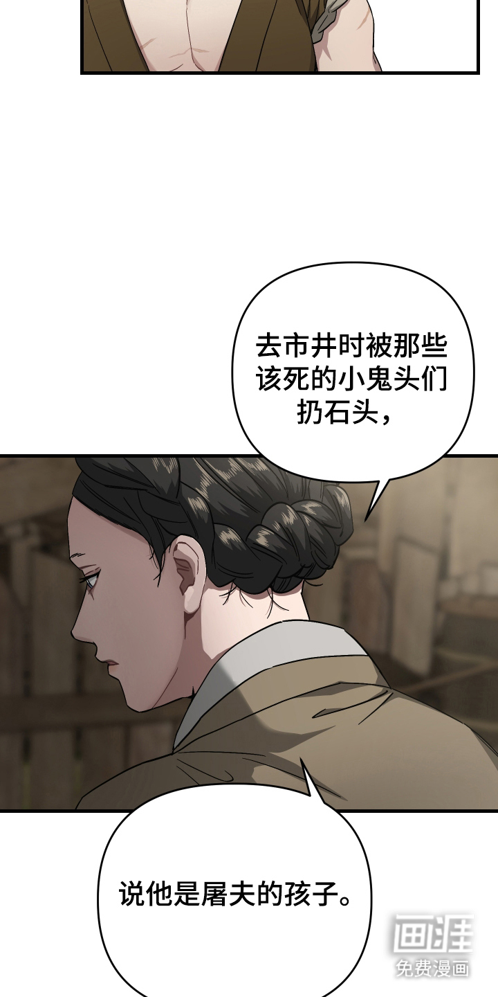 第6话14