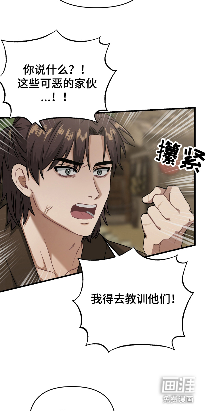 第6话15
