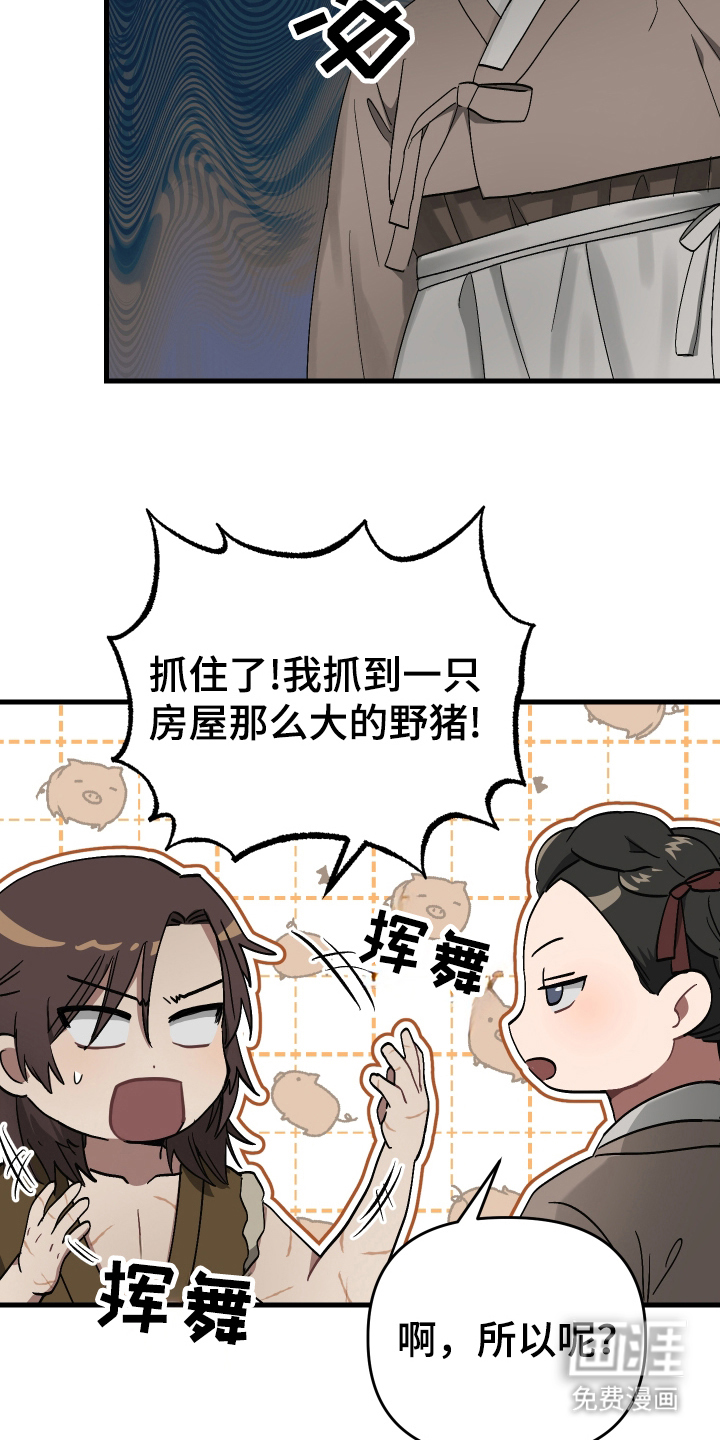 第6话6