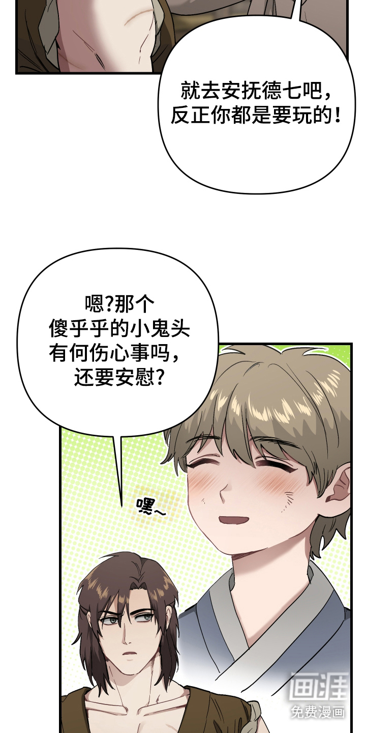 第6话13