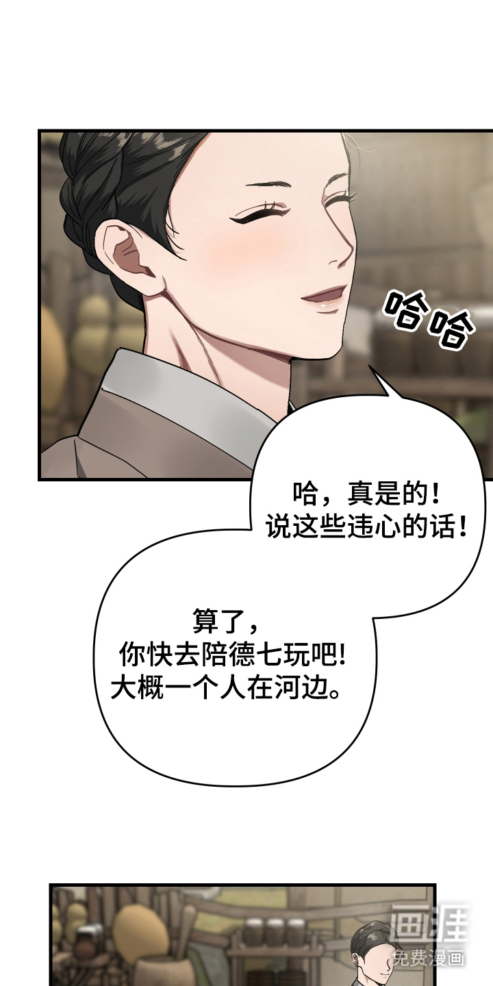 第6话19