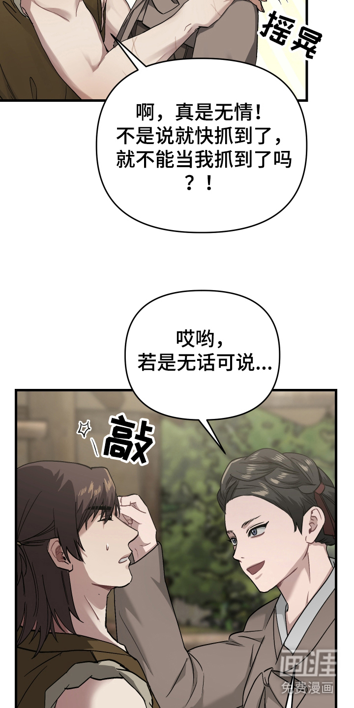 第6话12