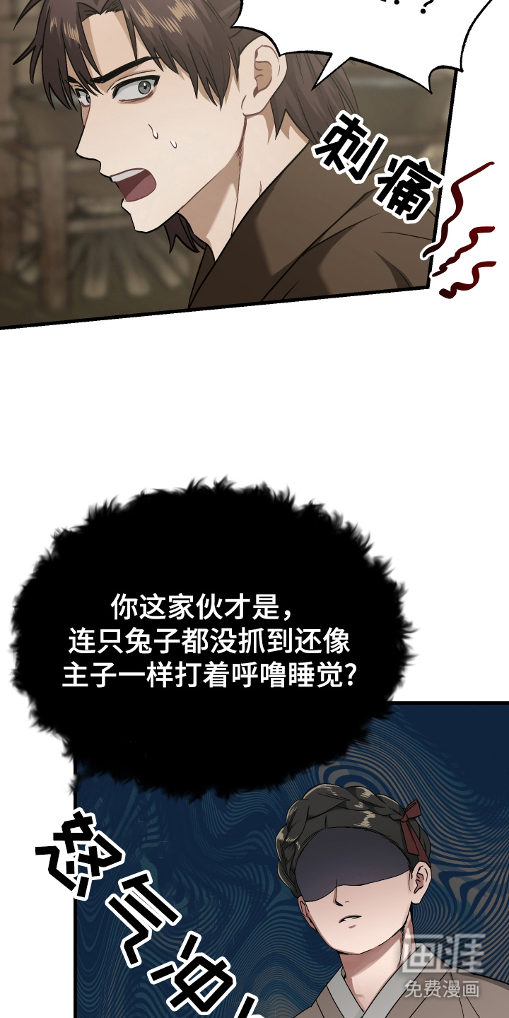 第6话5