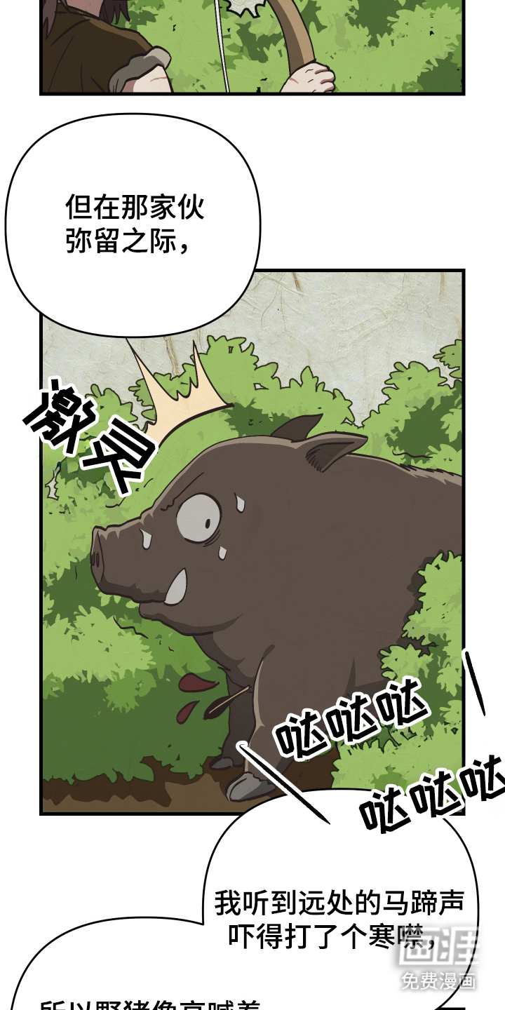 第6话9
