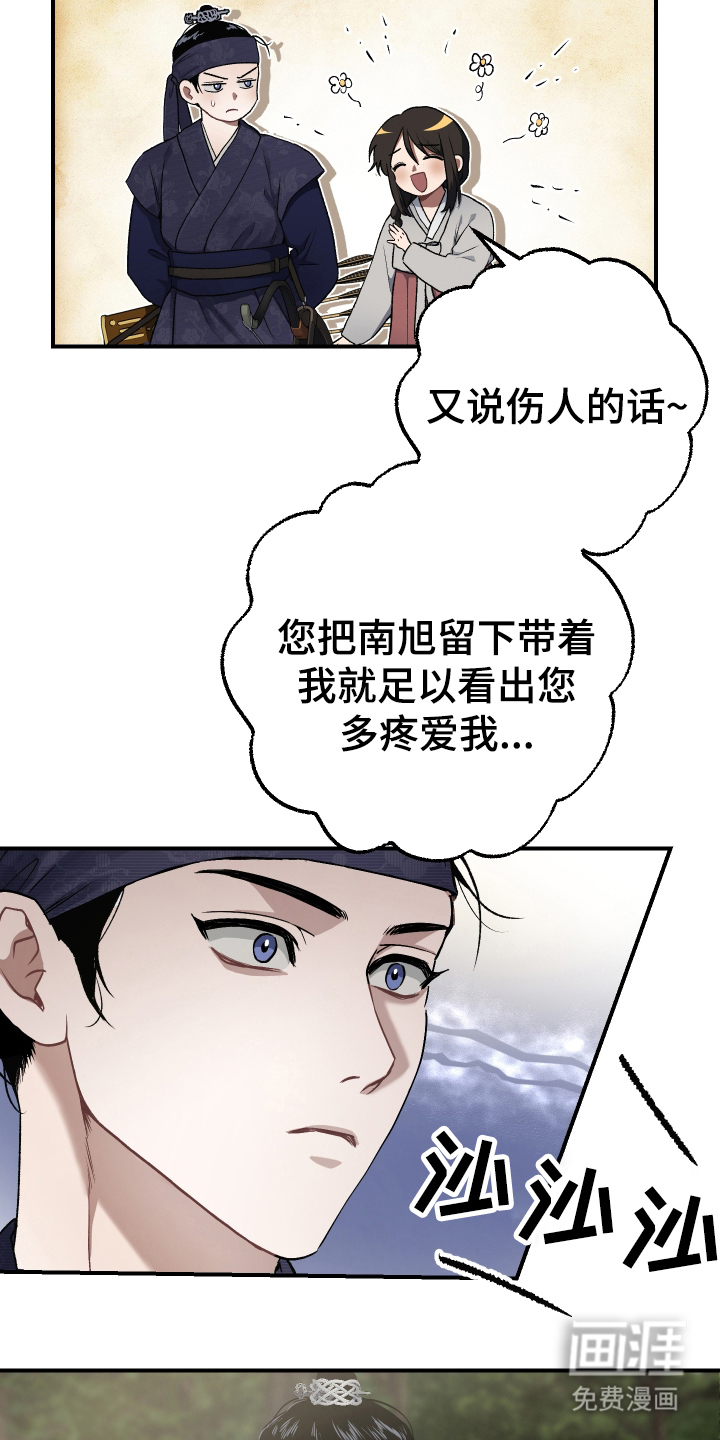 第4话3