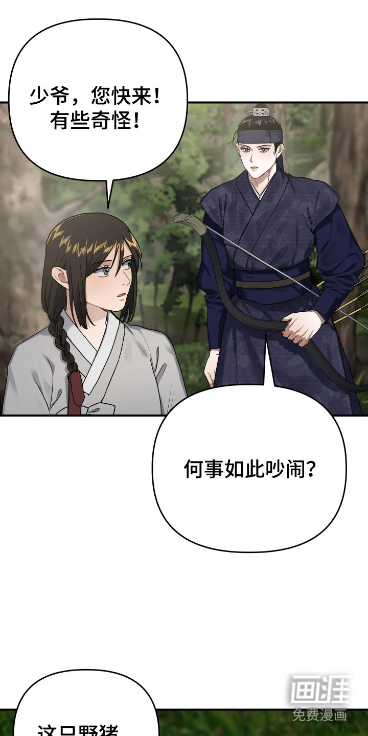 第4话18