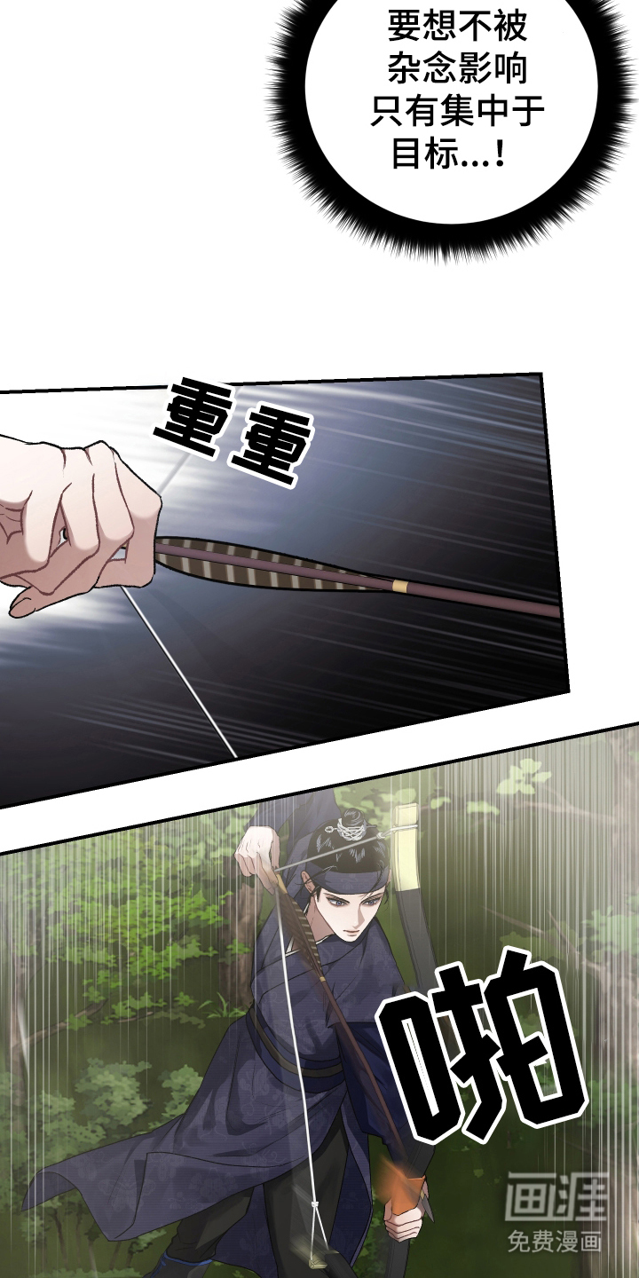 第4话12