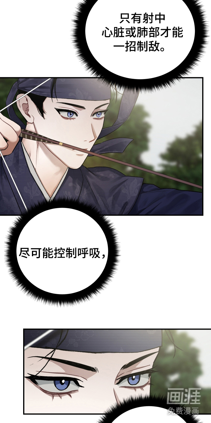 第4话11