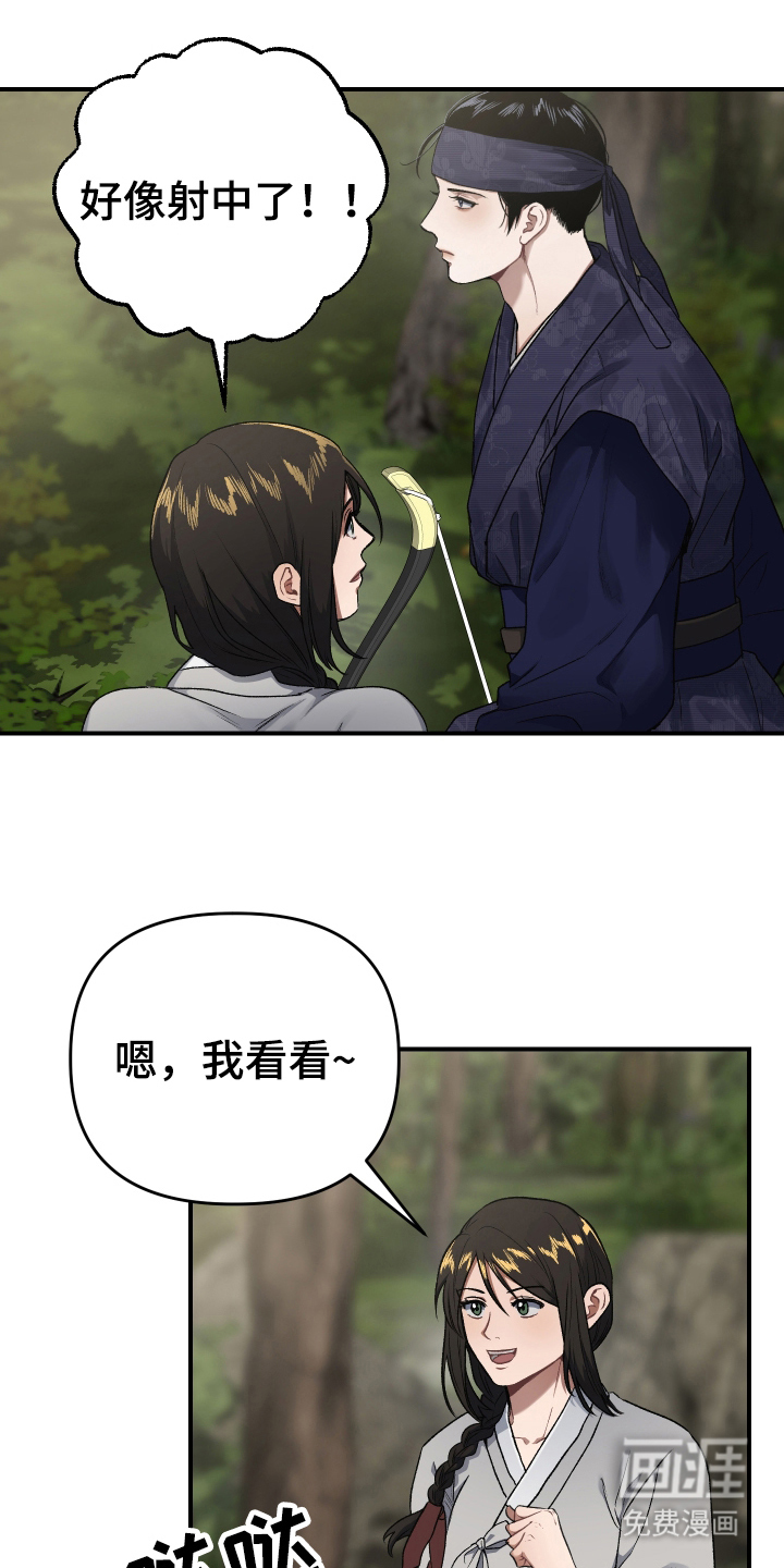第4话16