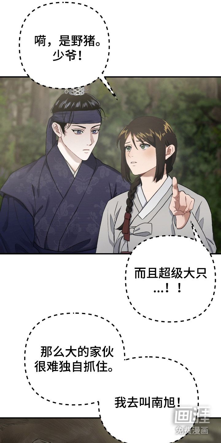 第4话6