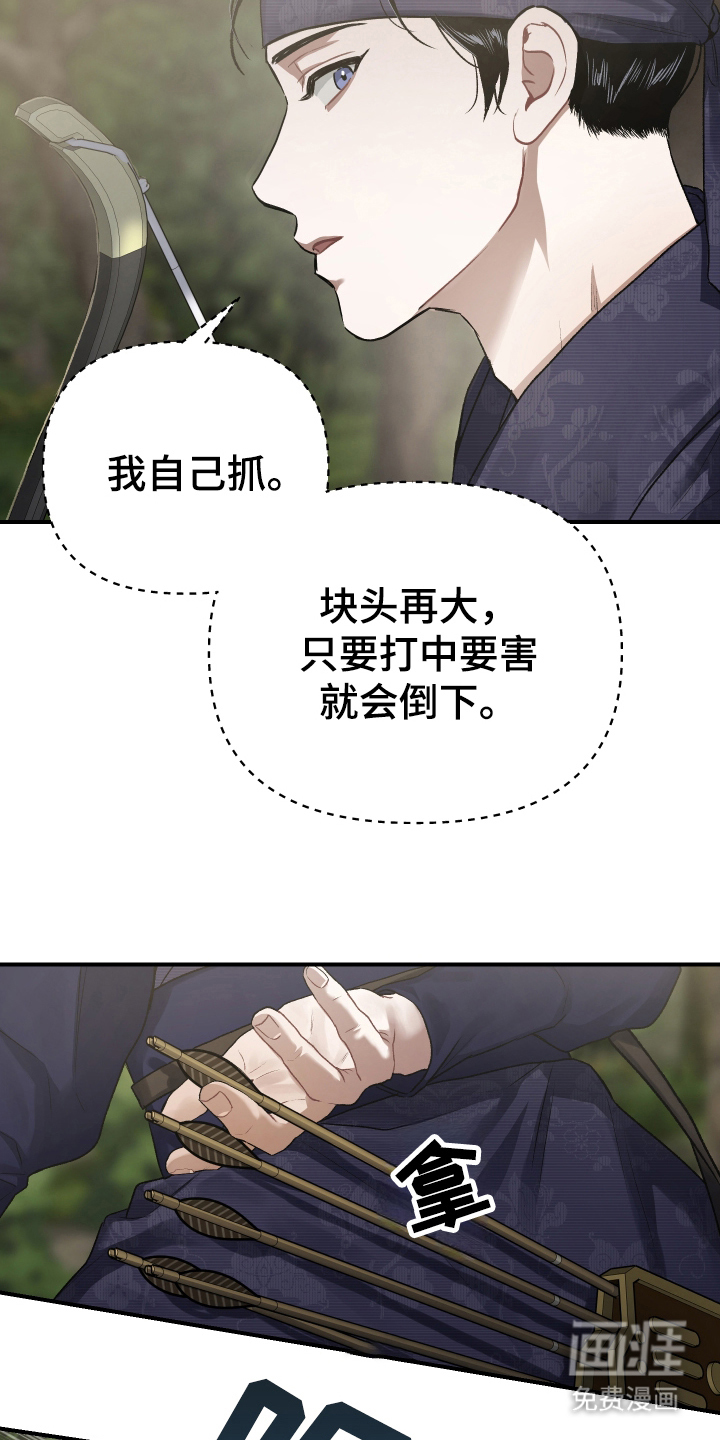 第4话9