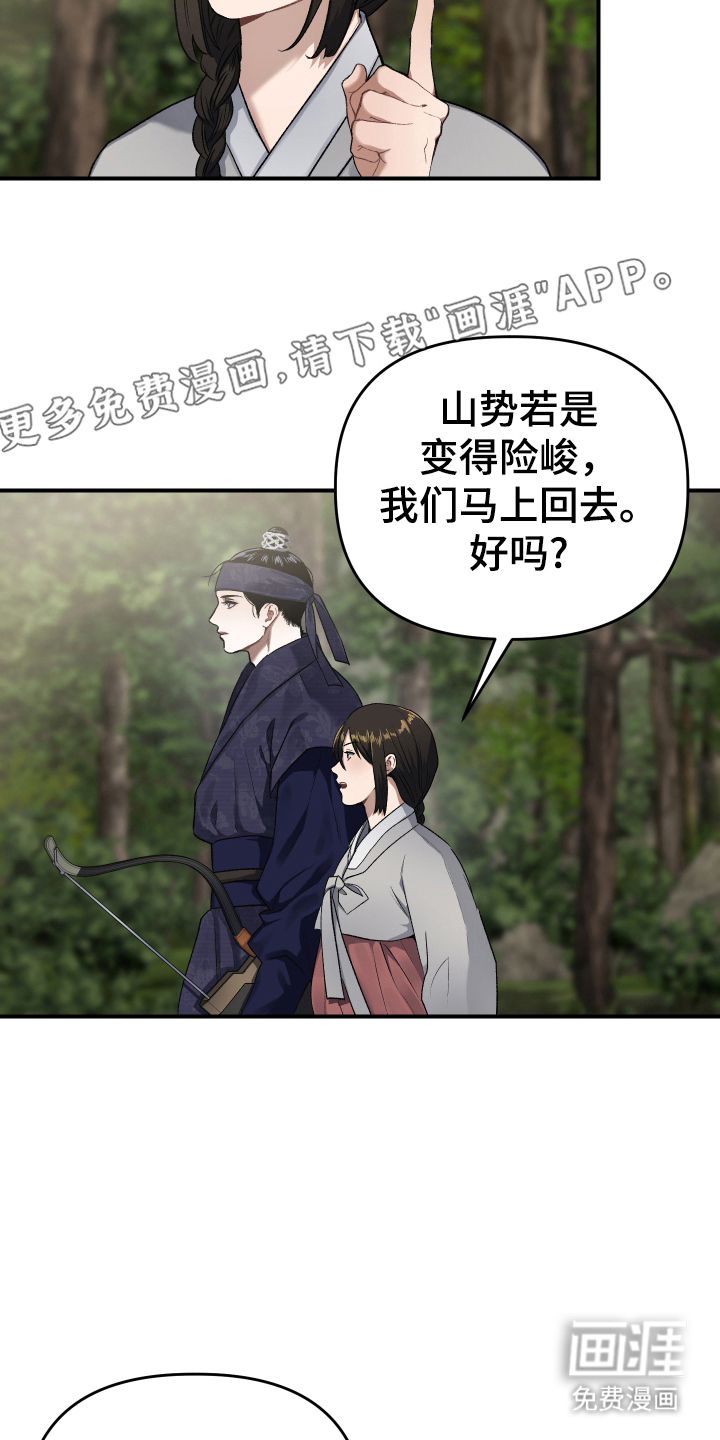 第4话1