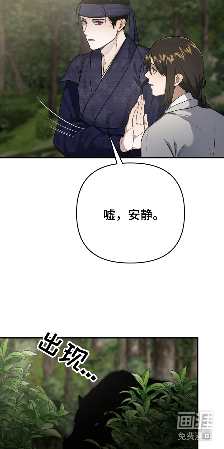 第4话4
