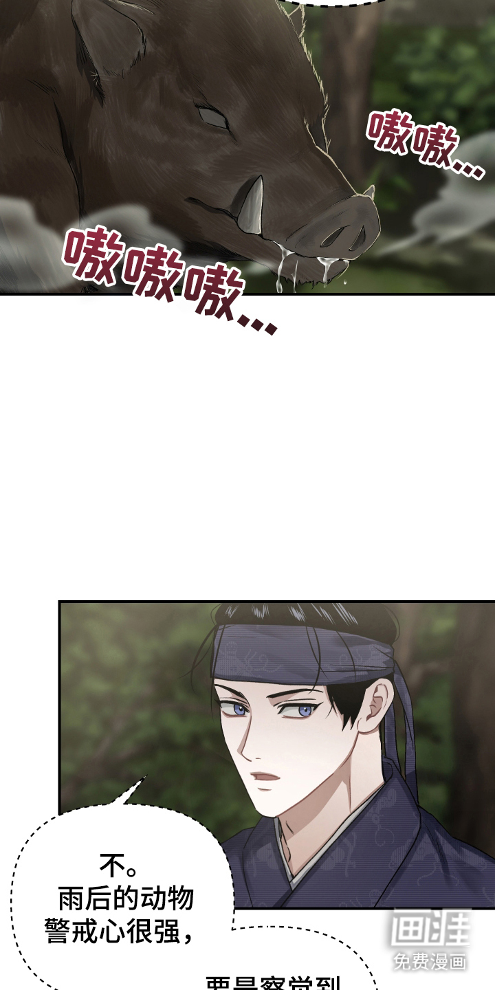 第4话7