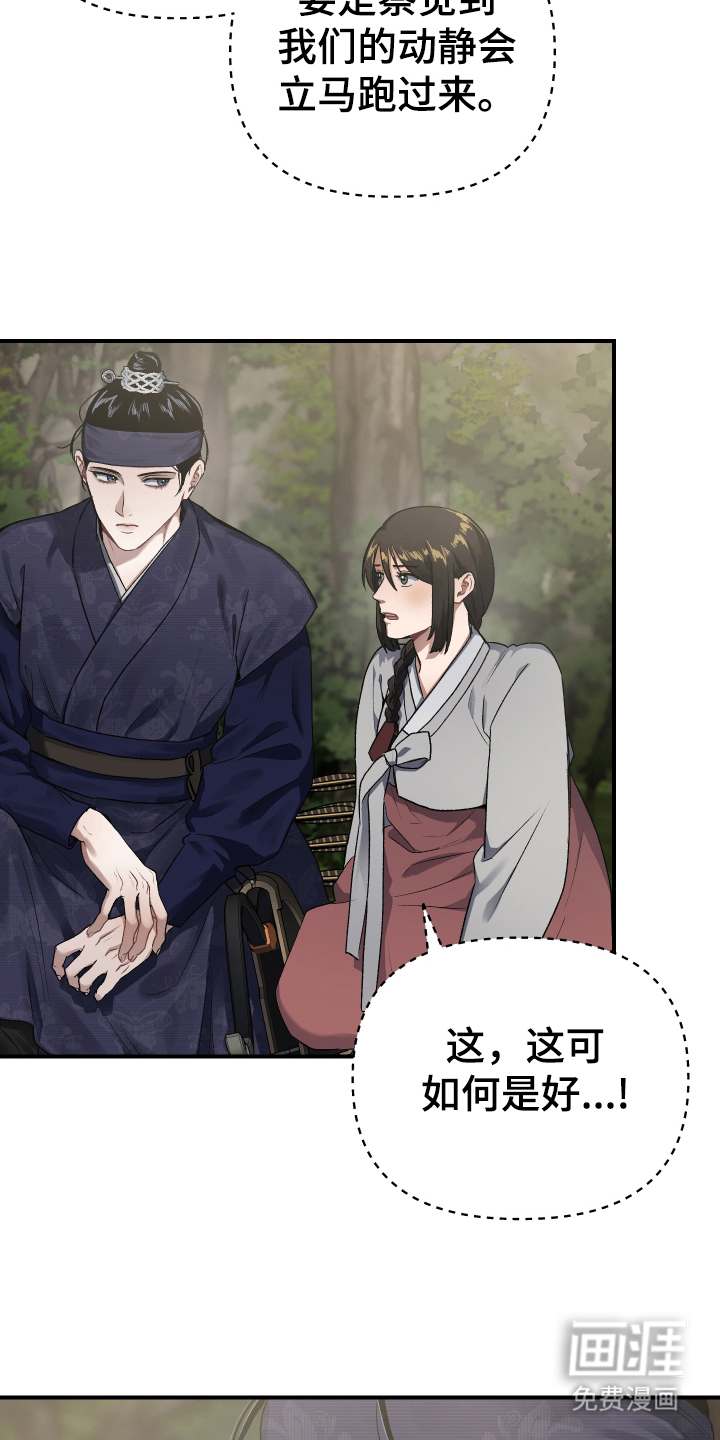 第4话8