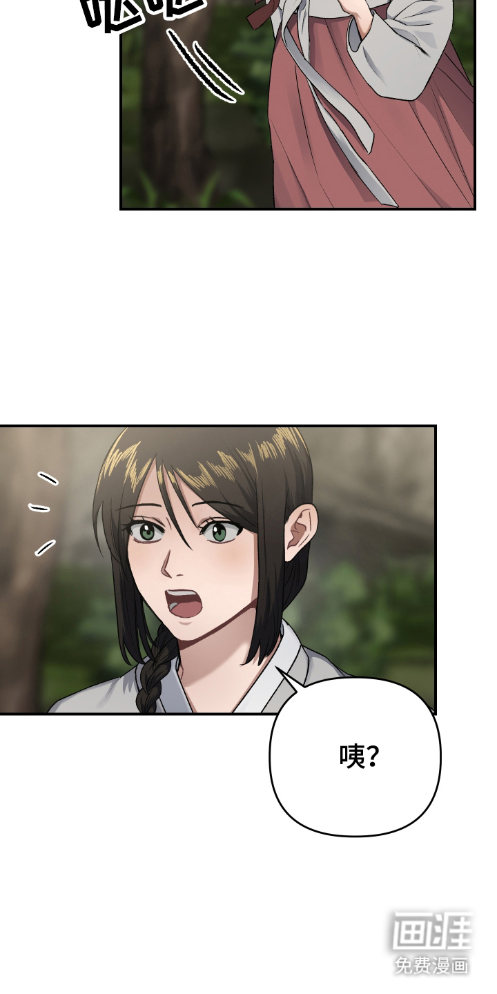 第4话17