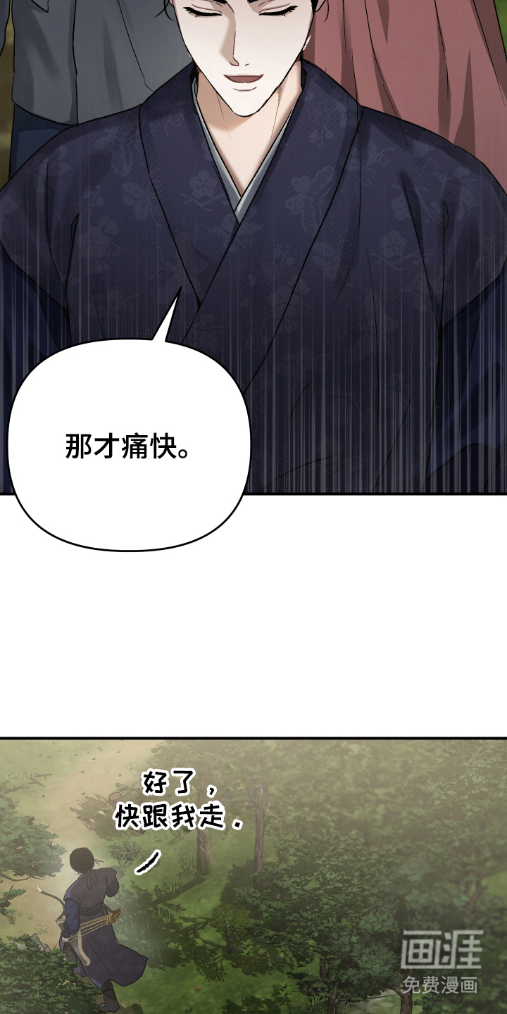 第3话24