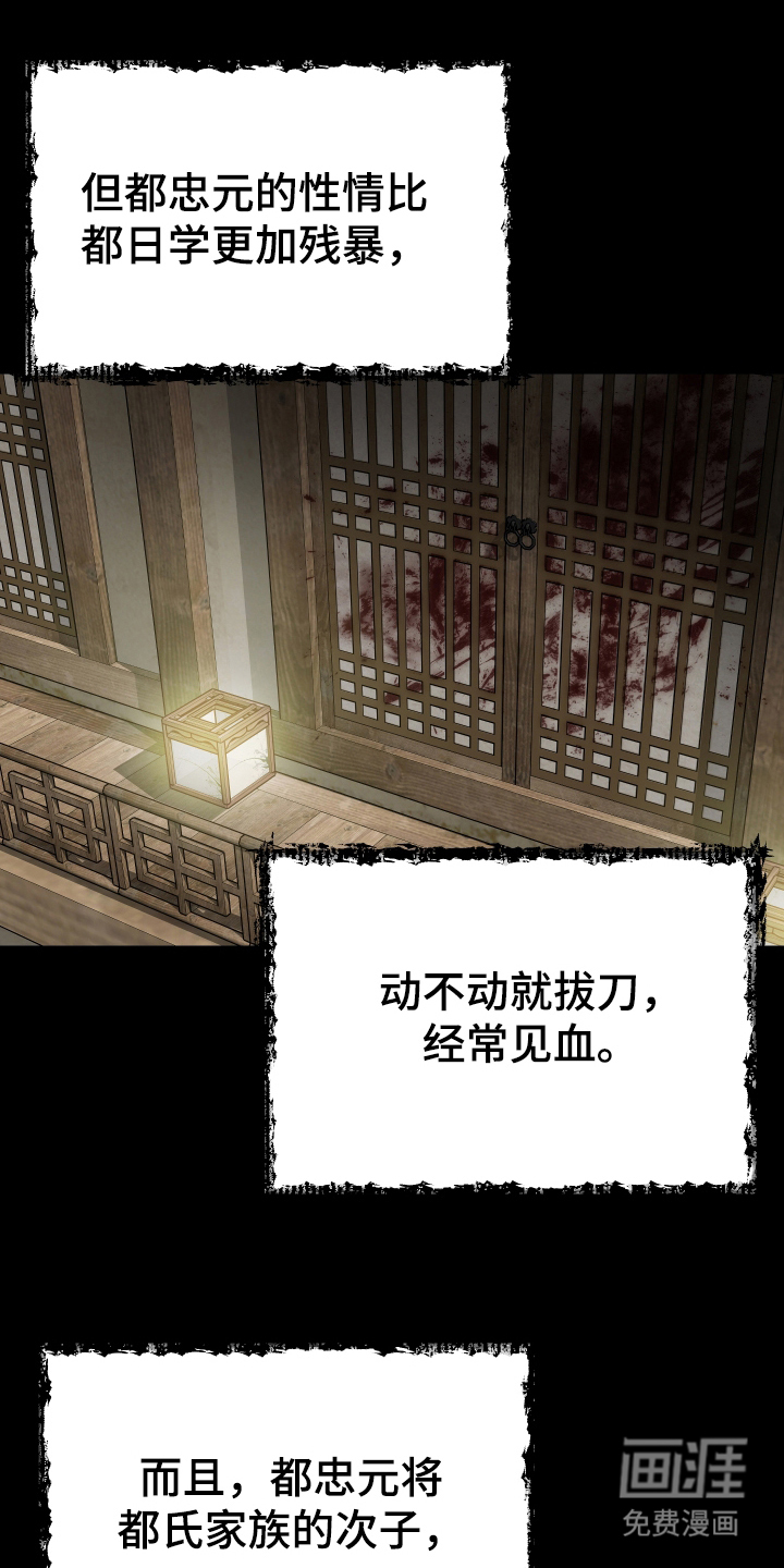 第3话6
