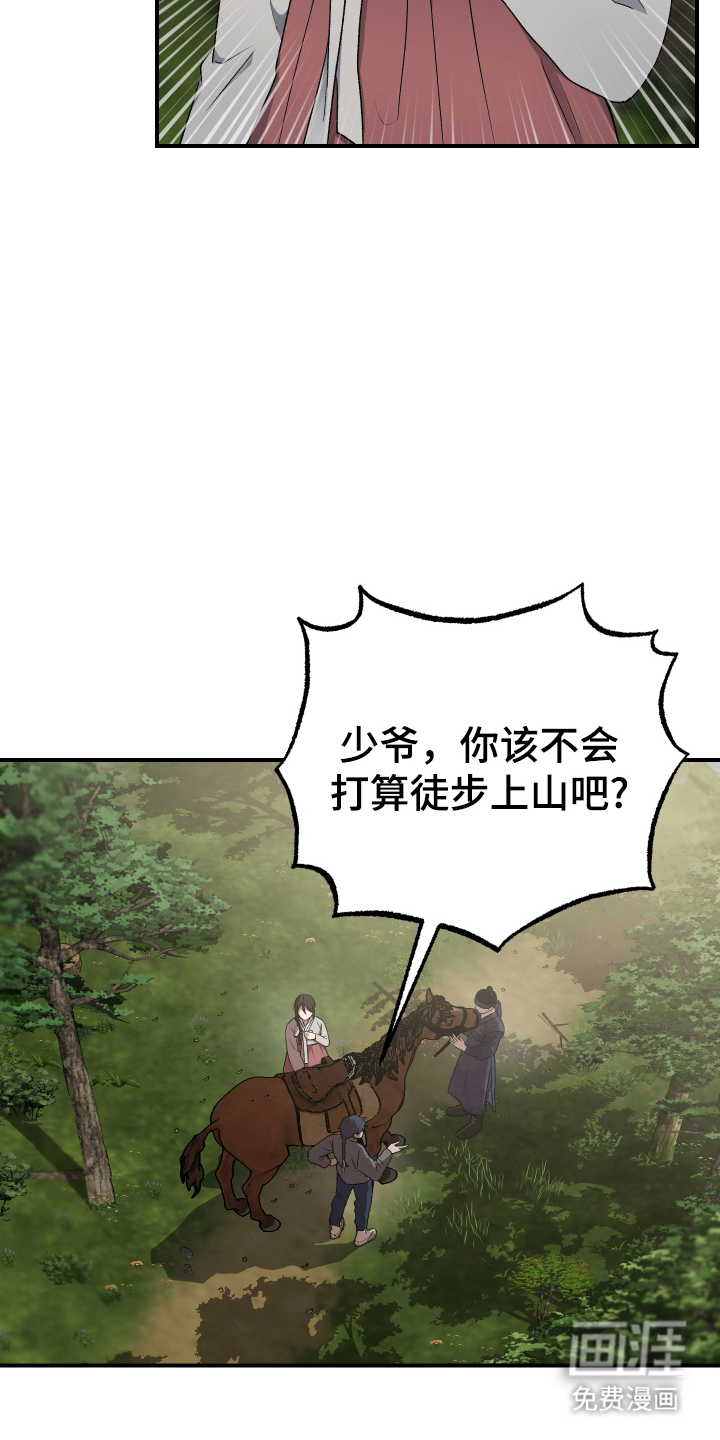 第3话20