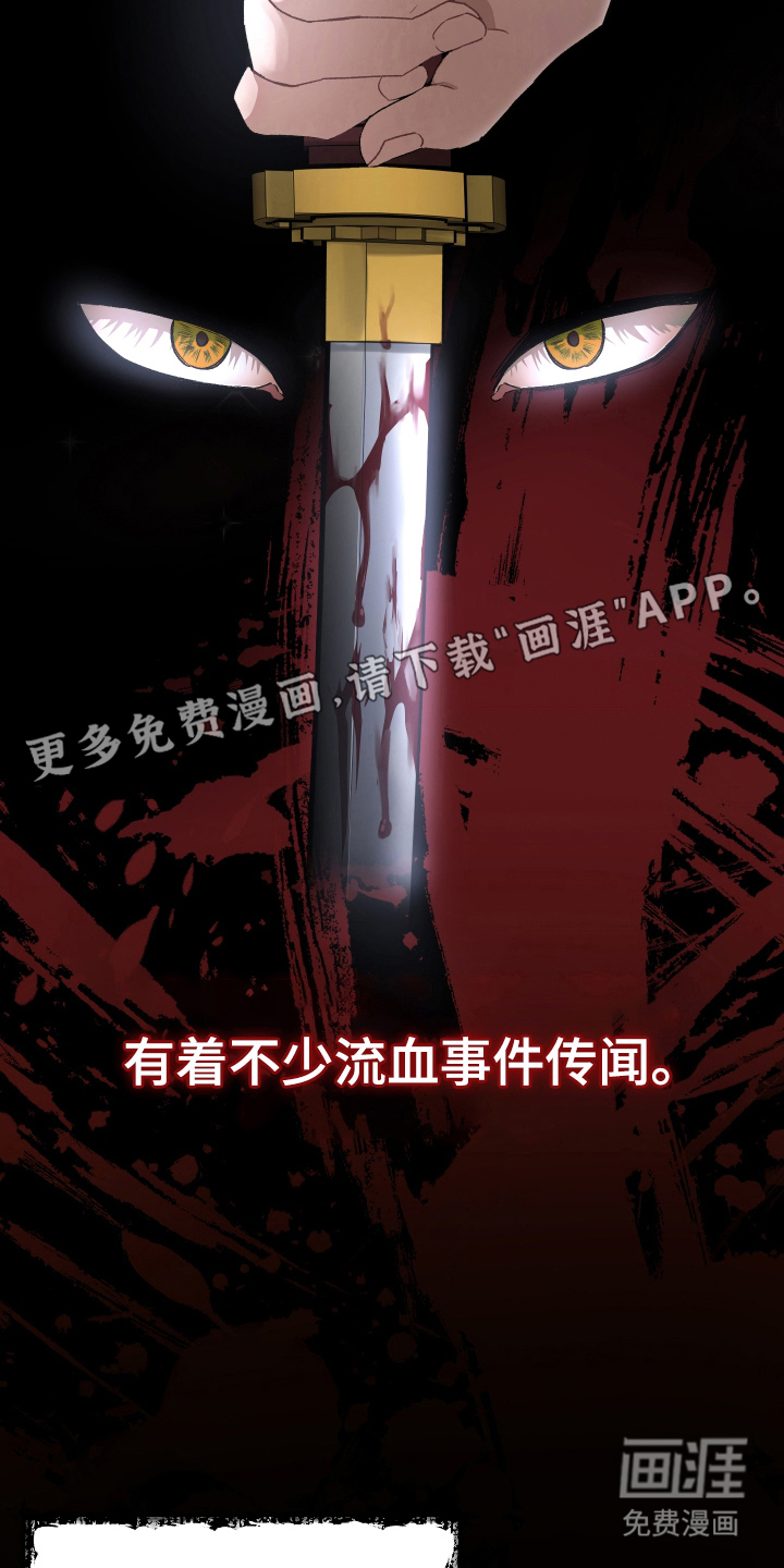 第3话1
