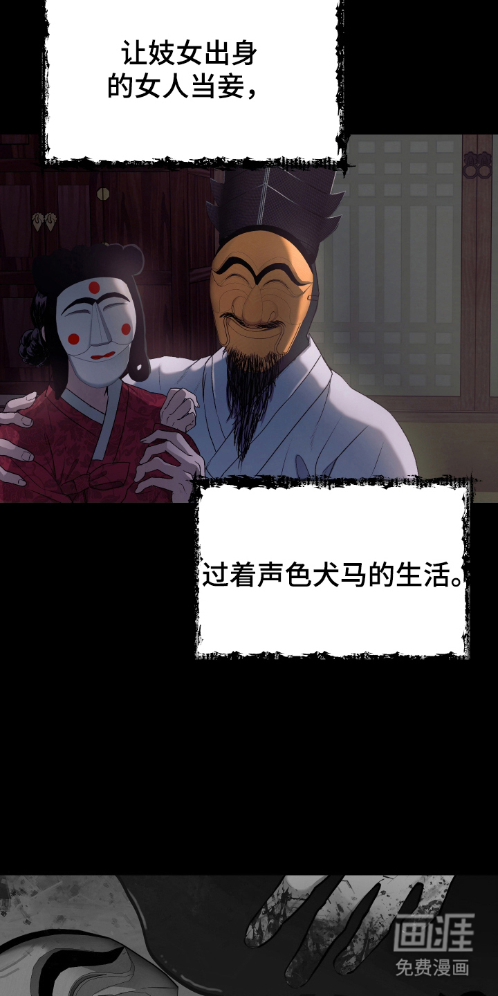 第3话3