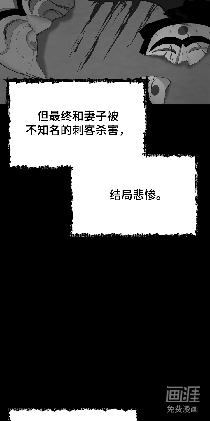 第3话4