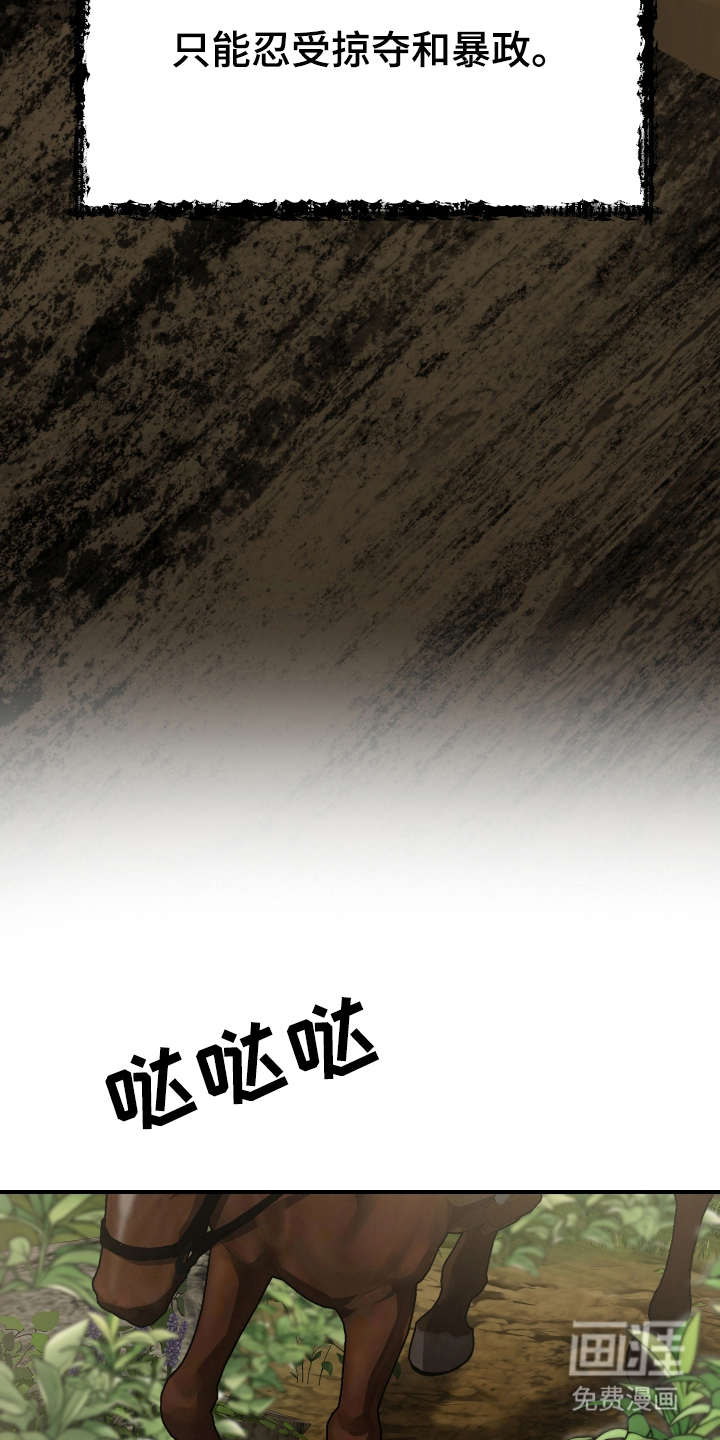 第3话10