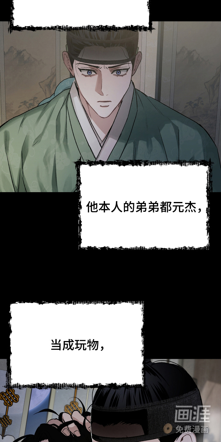 第3话7
