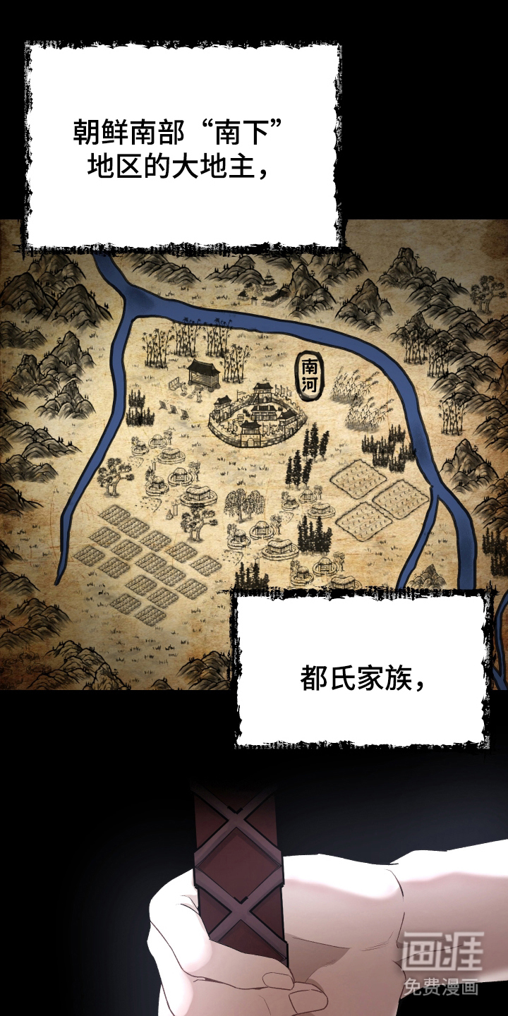 第3话0