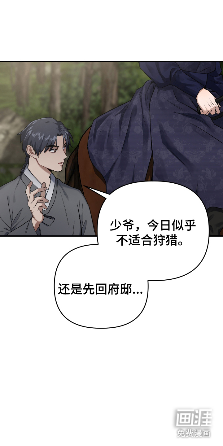 第3话16