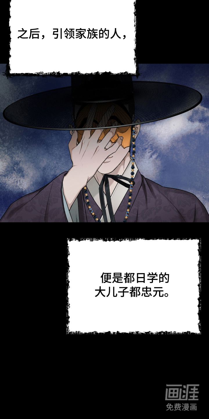 第3话5