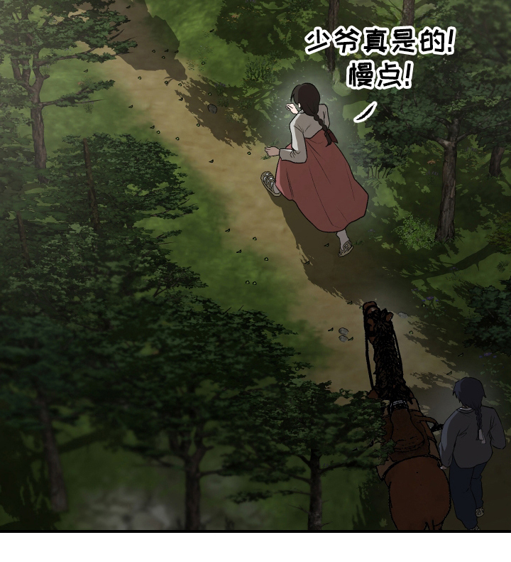 第3话25