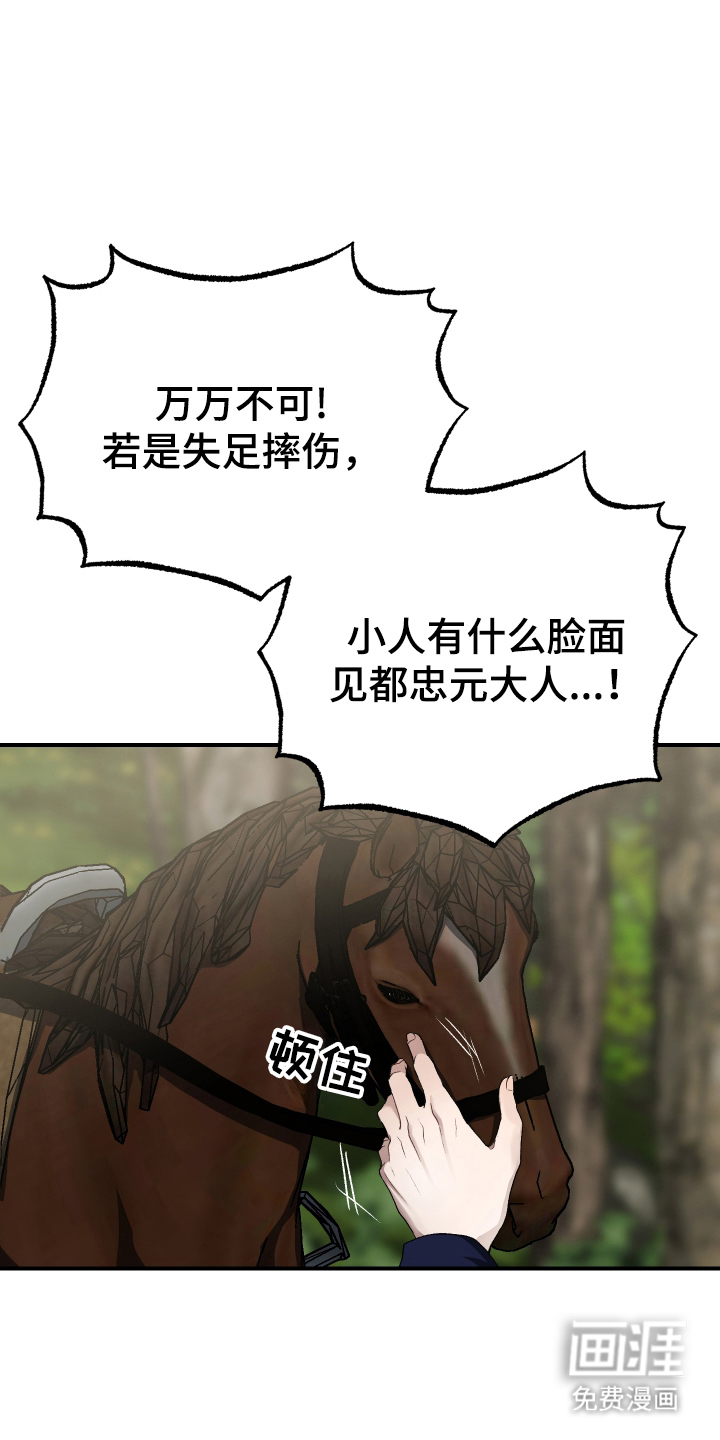 第3话21