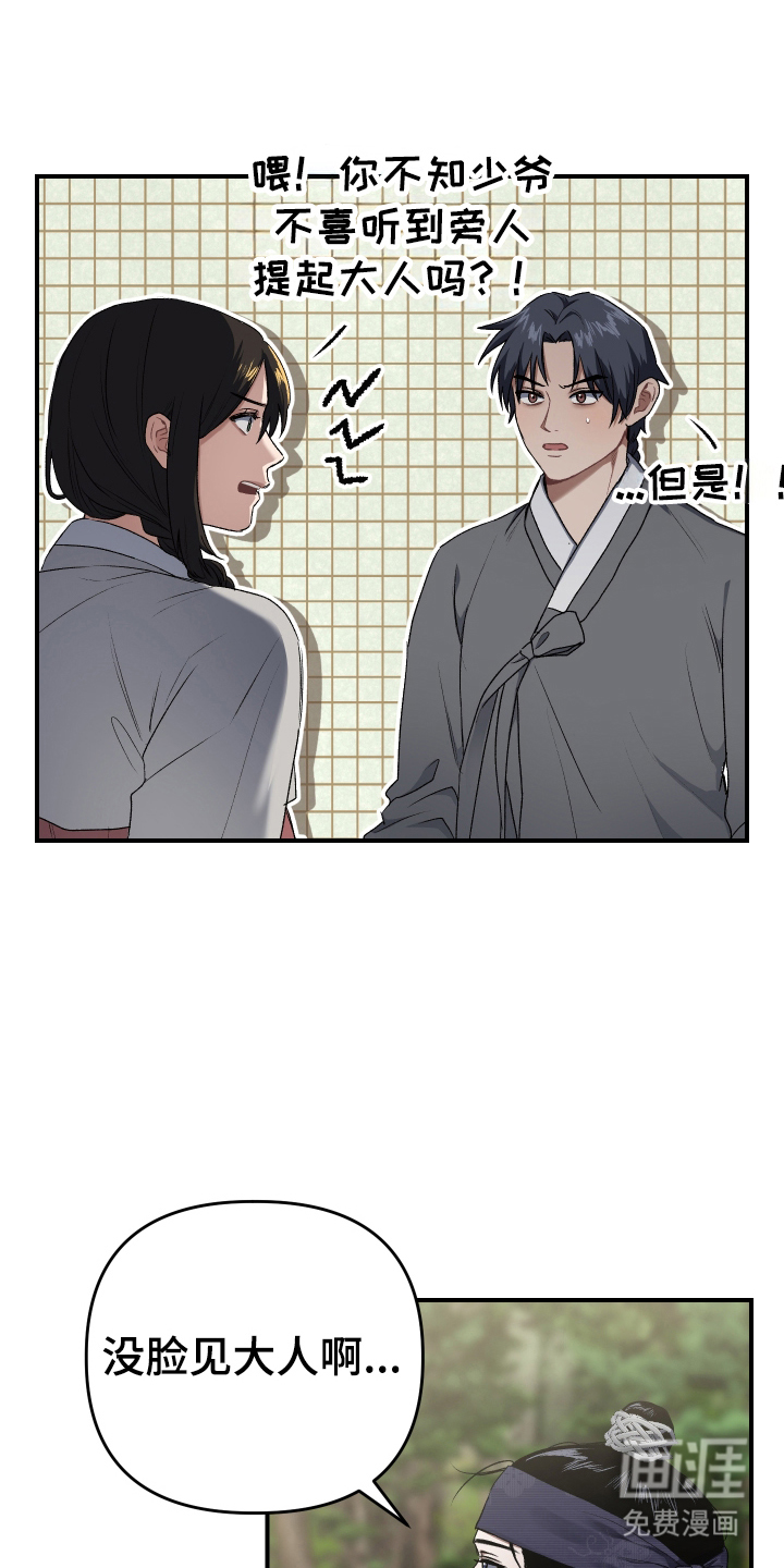 第3话22