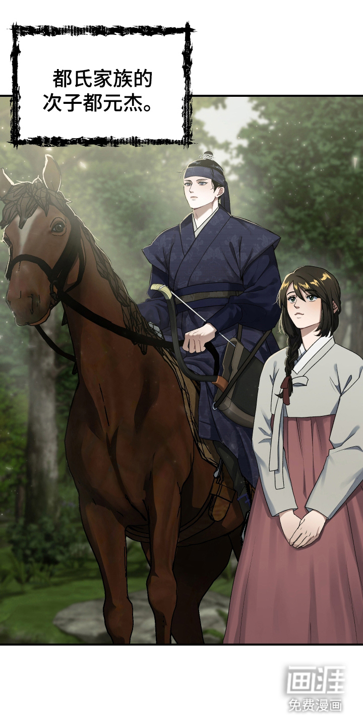 第3话12