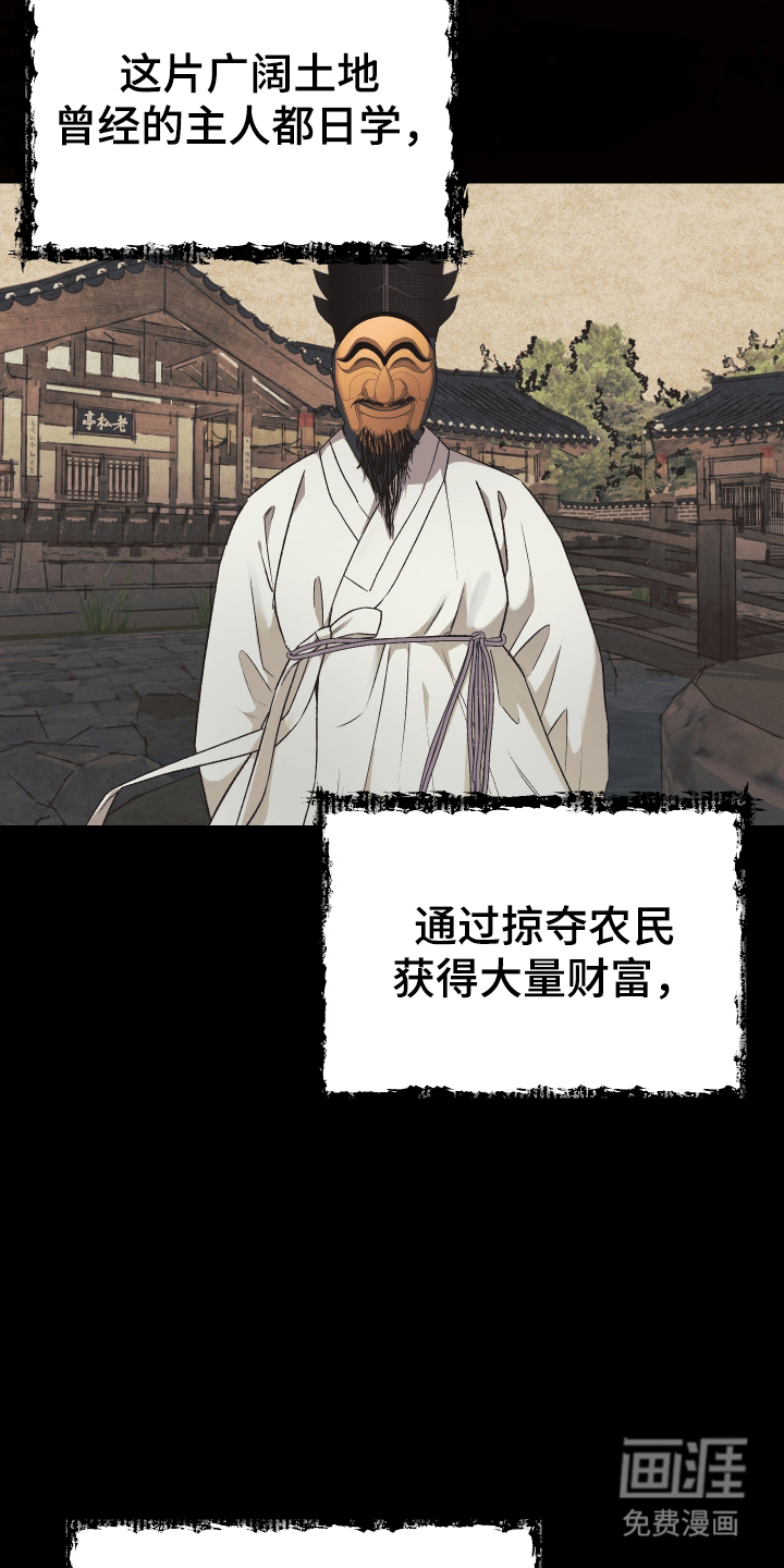第3话2
