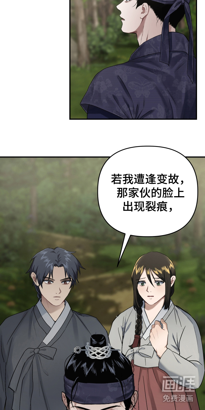 第3话23
