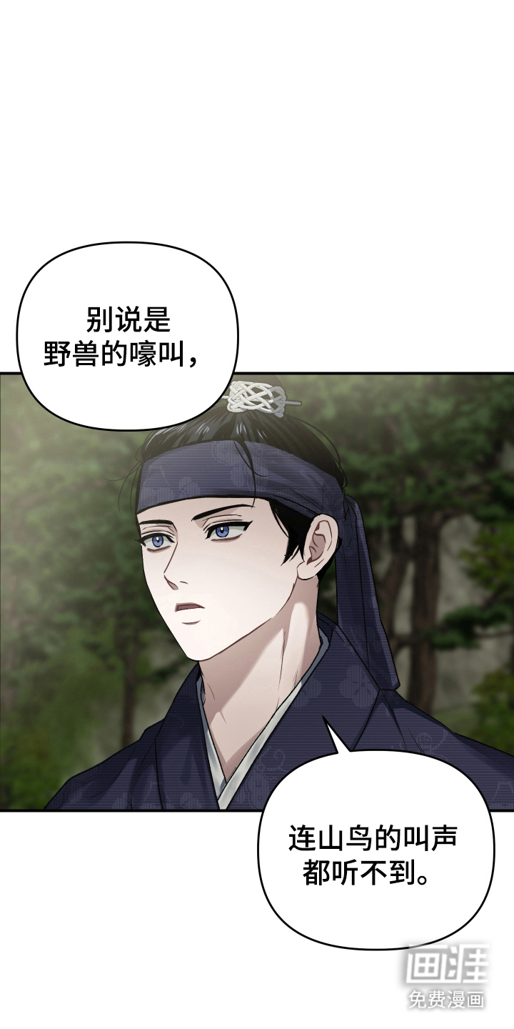 第3话13
