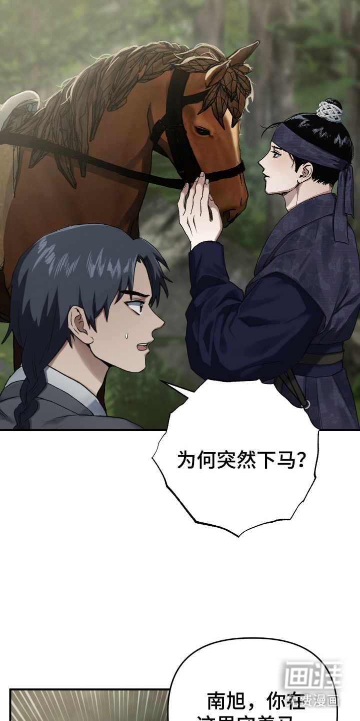 第3话18