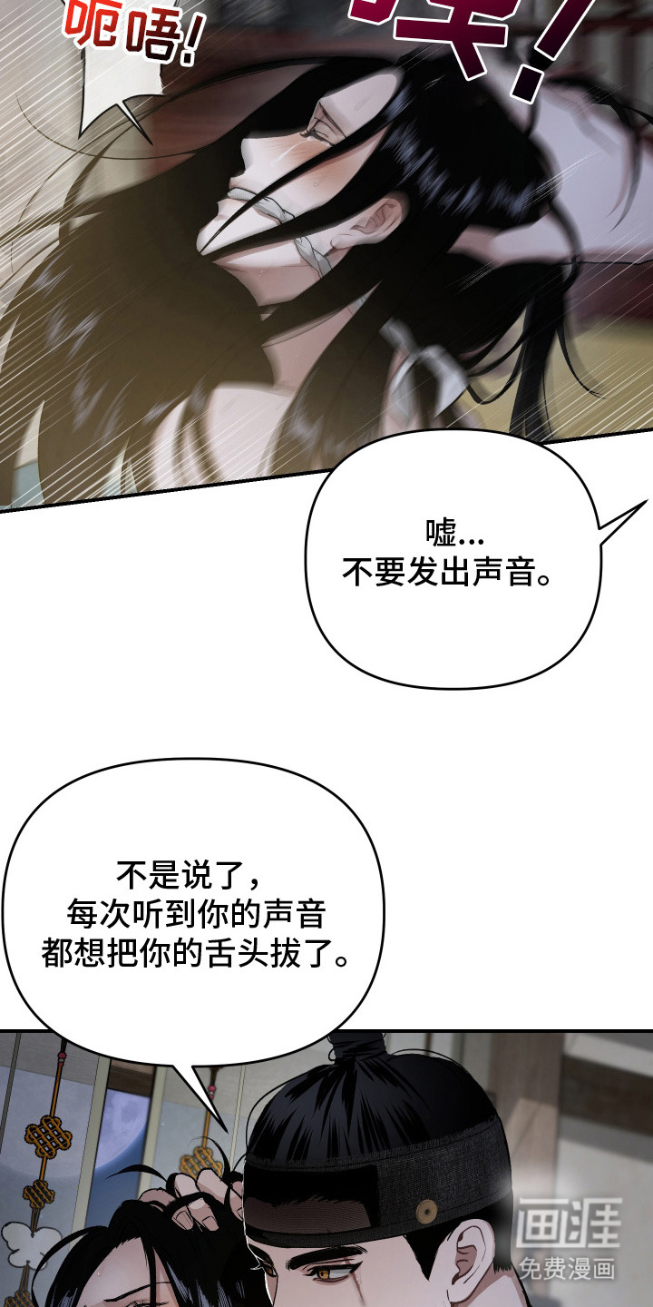 第2话10