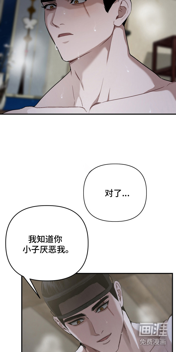 第2话13